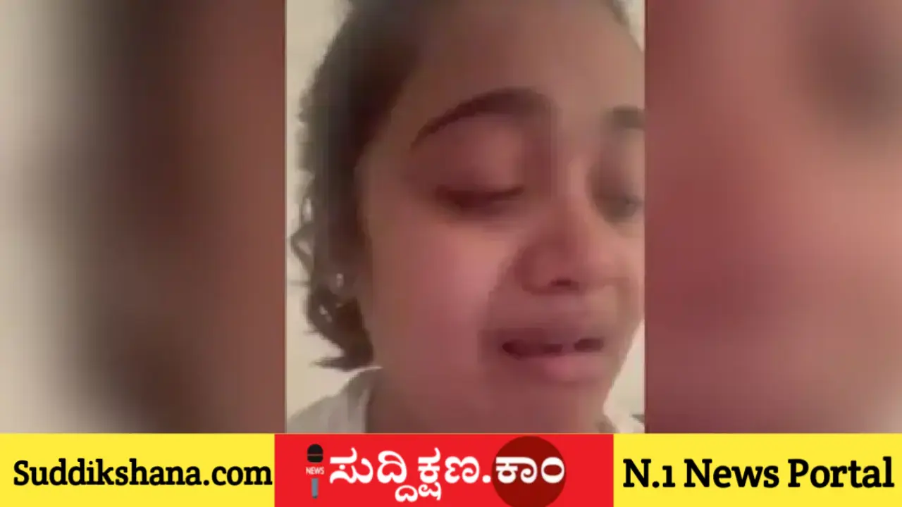 ಸಲೂನ್ ಮ್ಯಾನೇಜರ್