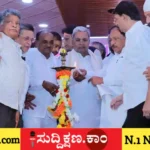 ಸಿದ್ದರಾಮಯ್ಯ