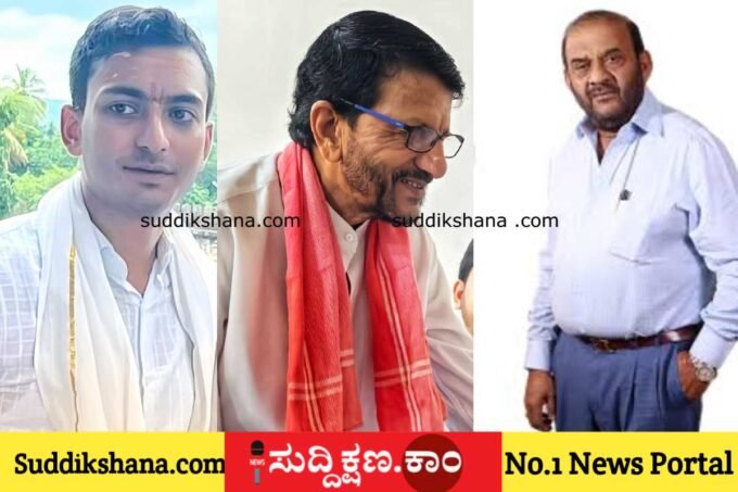 ದಾವಣಗೆರೆ