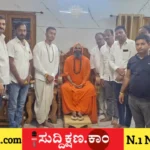 ದಾವಣಗೆರೆ