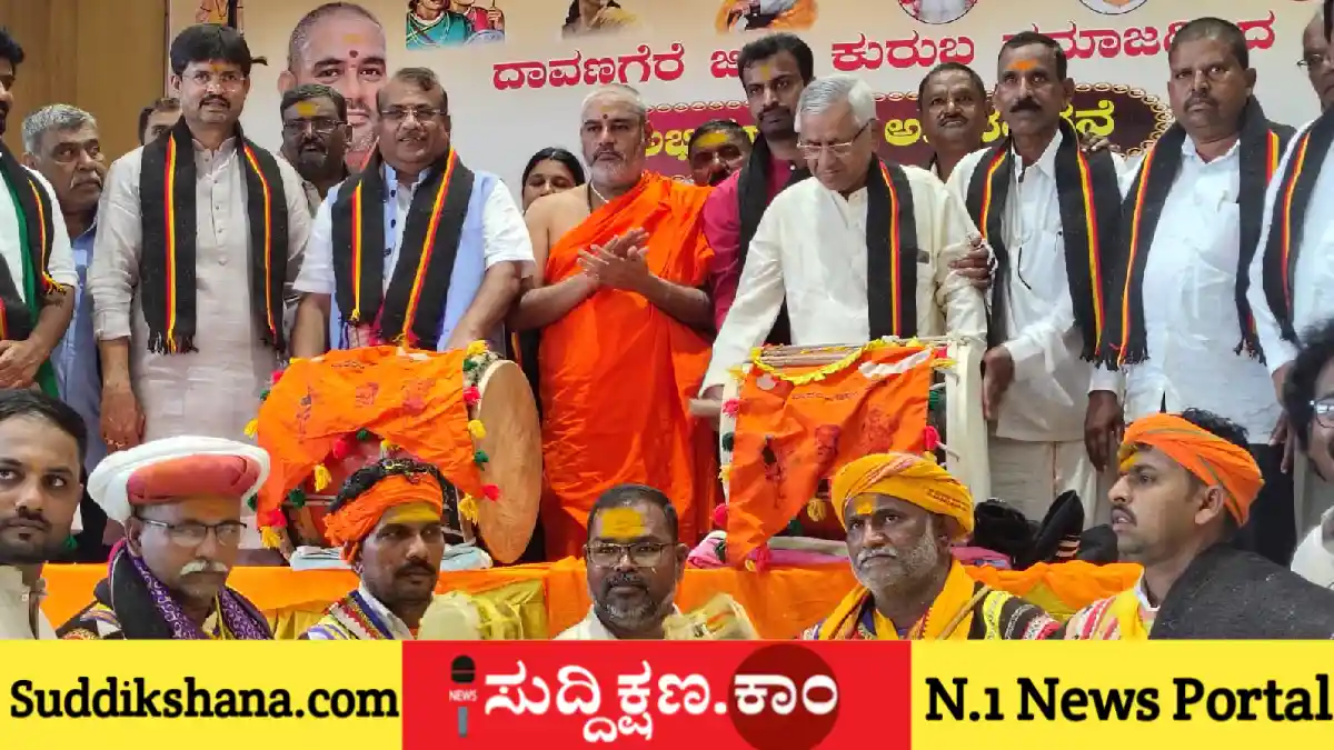 ಕುರುಬ