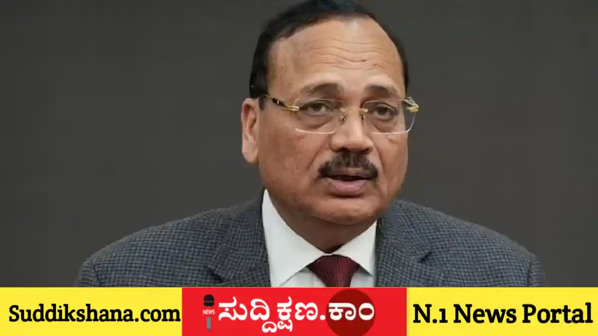ಸುಪ್ರೀಂ ಕೋರ್ಟ್