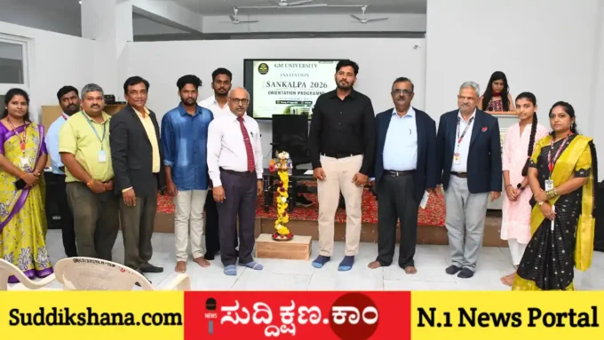 ವಿಶ್ವವಿದ್ಯಾಲಯ
