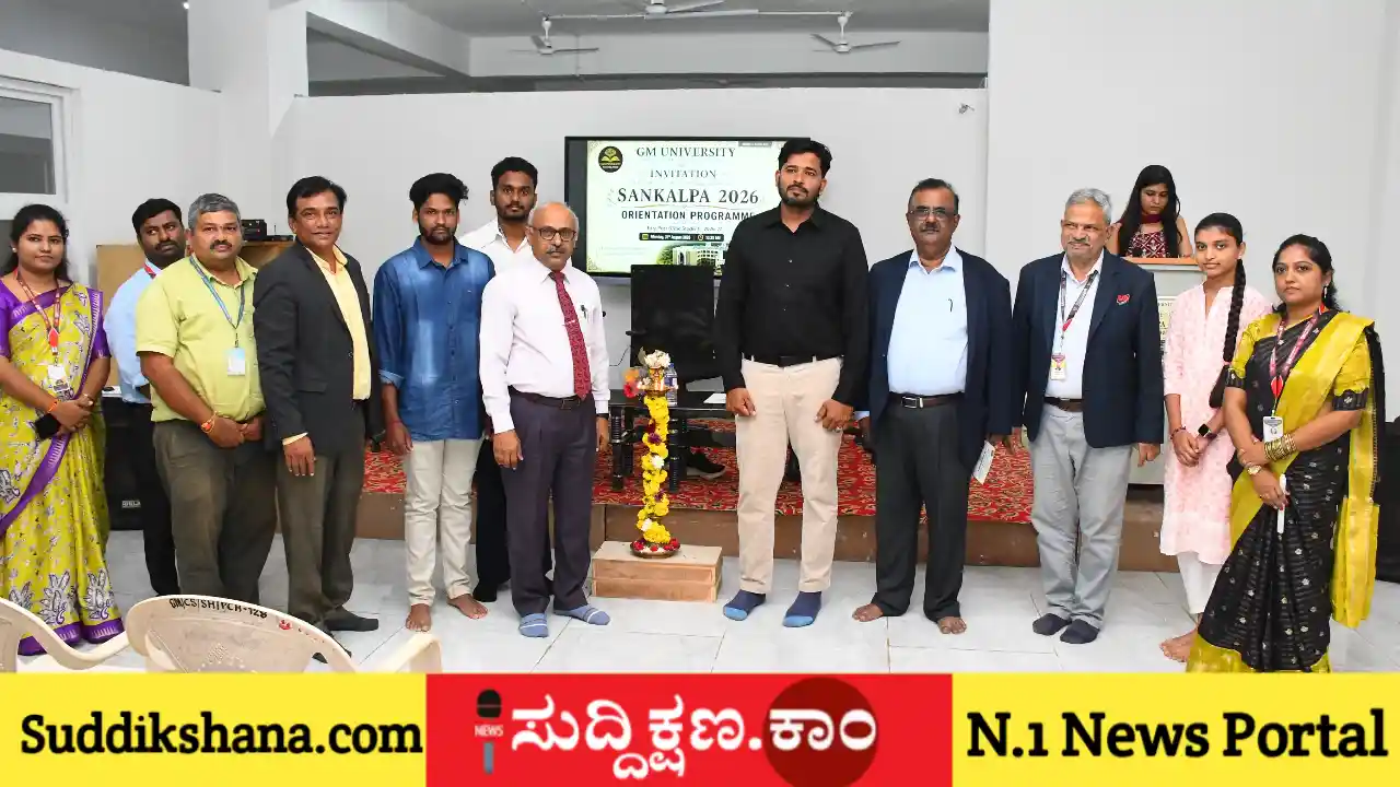 ವಿಶ್ವವಿದ್ಯಾಲಯ