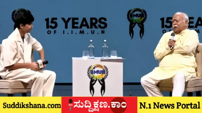 ಮೋಹನ್ ಭಾಗವತ್