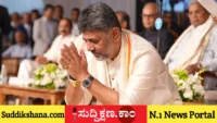 ಡಿ.ಕೆ. ಶಿವಕುಮಾರ್