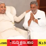 ದಾವಣಗೆರೆ