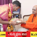 ಸಿರಿಗೆರೆ