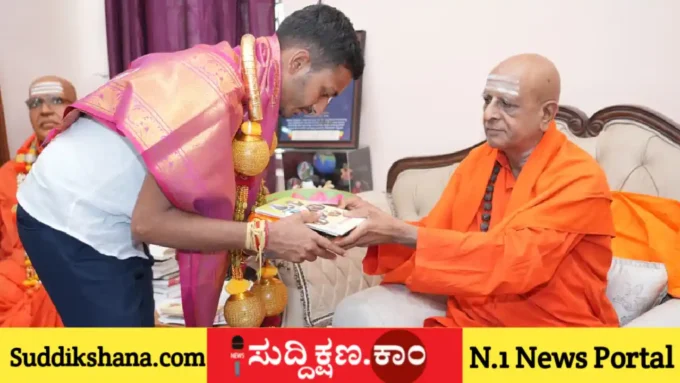 ಸಿರಿಗೆರೆ