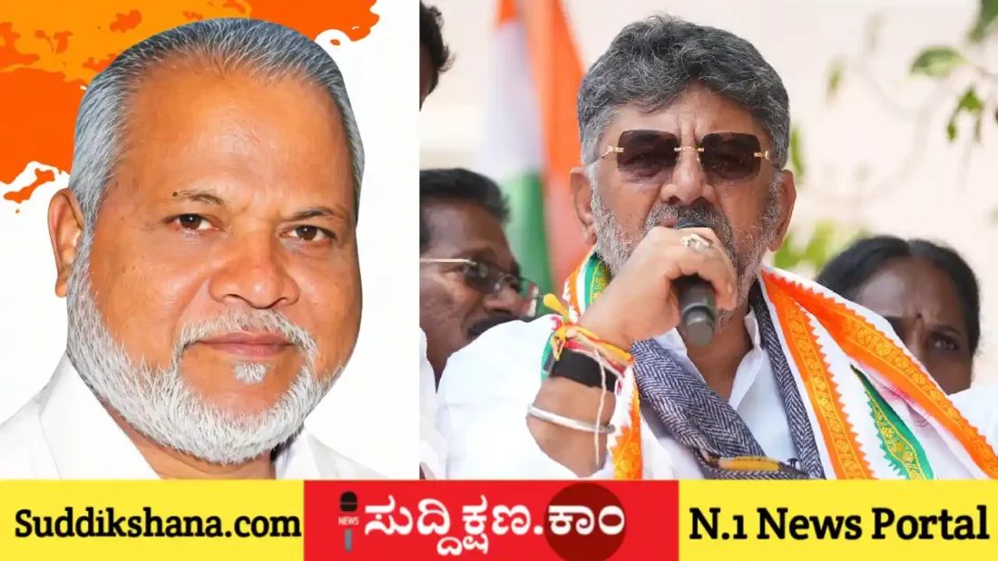 ದಾವಣಗೆರೆ