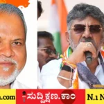 ದಾವಣಗೆರೆ