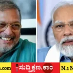ನಾನಾ ಪಟೇಕರ್