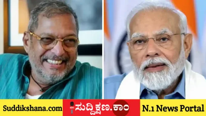 ನಾನಾ ಪಟೇಕರ್