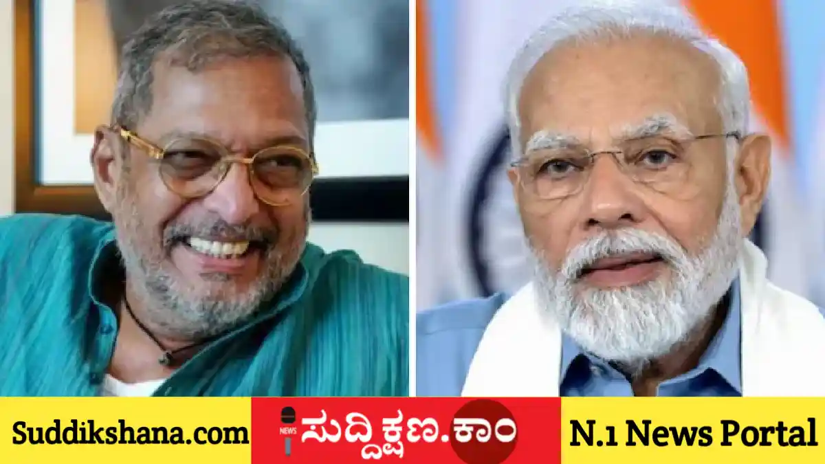 ನಾನಾ ಪಟೇಕರ್