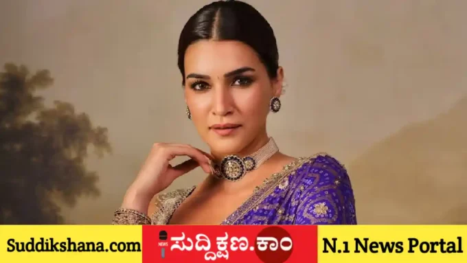 ಕೃತಿ ಸನೋನ್
