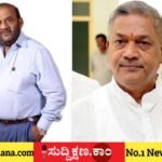 ದಾವಣಗೆರೆ