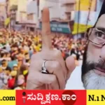 ಸರ್ ತನ್ ಸೆ ಜುದಾ