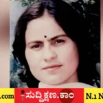 ನರ್ಸ್
