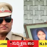 ಸೌಜನ್ಯ