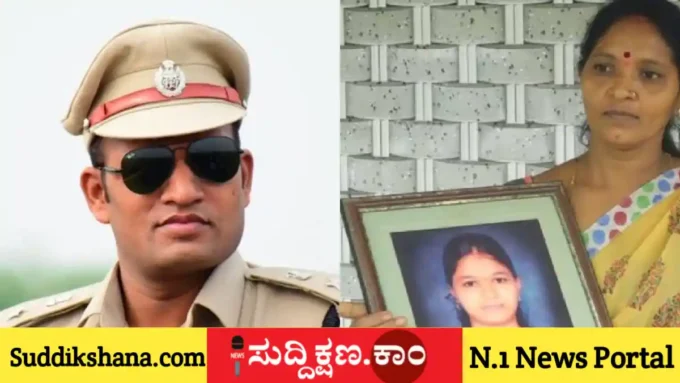 ಸೌಜನ್ಯ