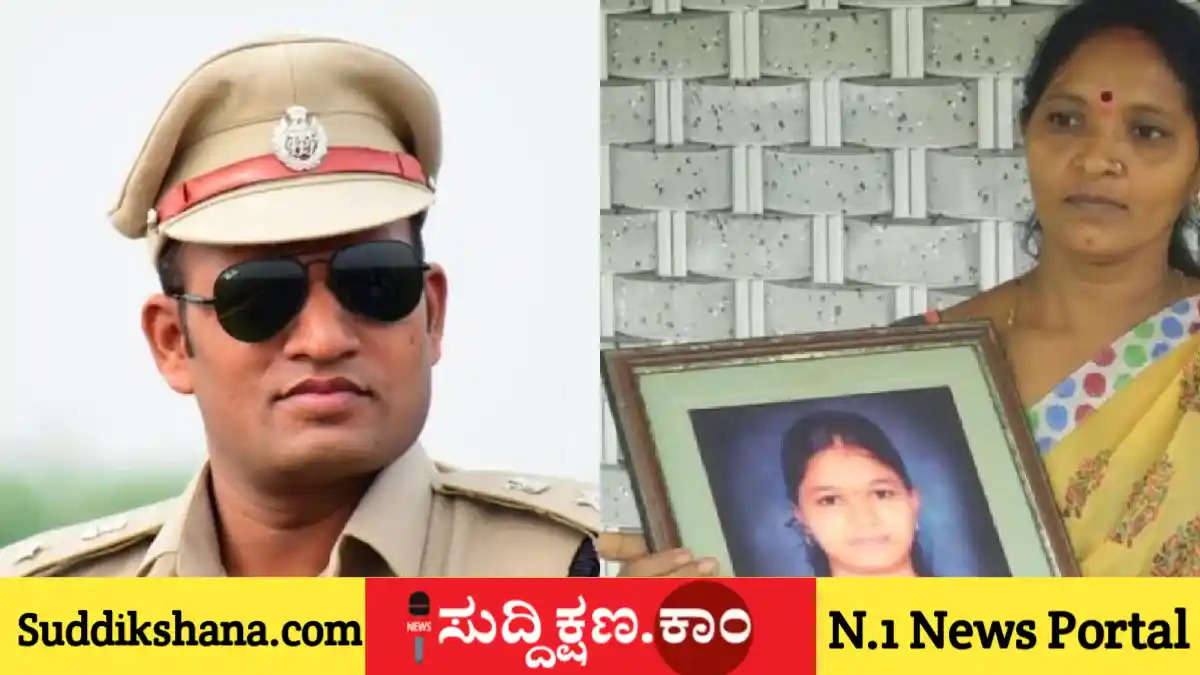 ಸೌಜನ್ಯ
