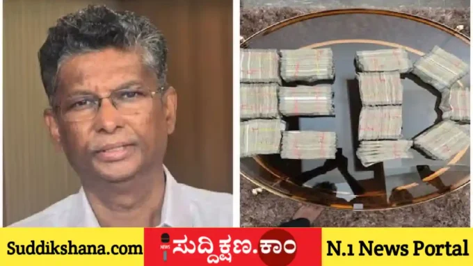 ಸಚಿವ ಸತೀಶ್‌