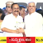ಕೇರಳ