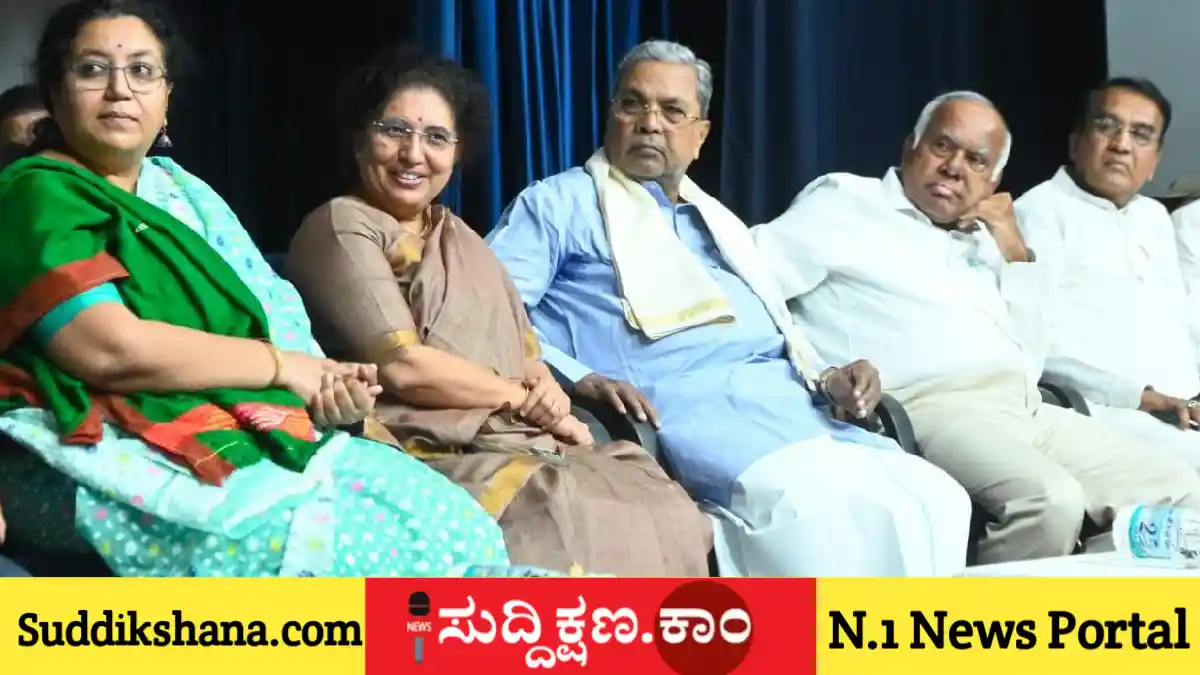 ಸಿದ್ದರಾಮಯ್ಯ