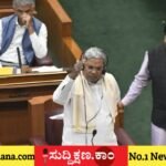 ಸಿದ್ದರಾಮಯ್ಯ