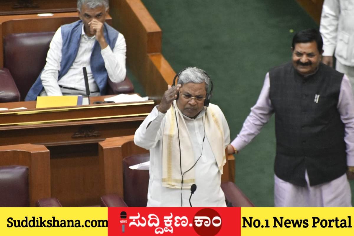 ಸಿದ್ದರಾಮಯ್ಯ