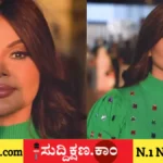 ರಾಖಿ ಸಾವಂತ್‌