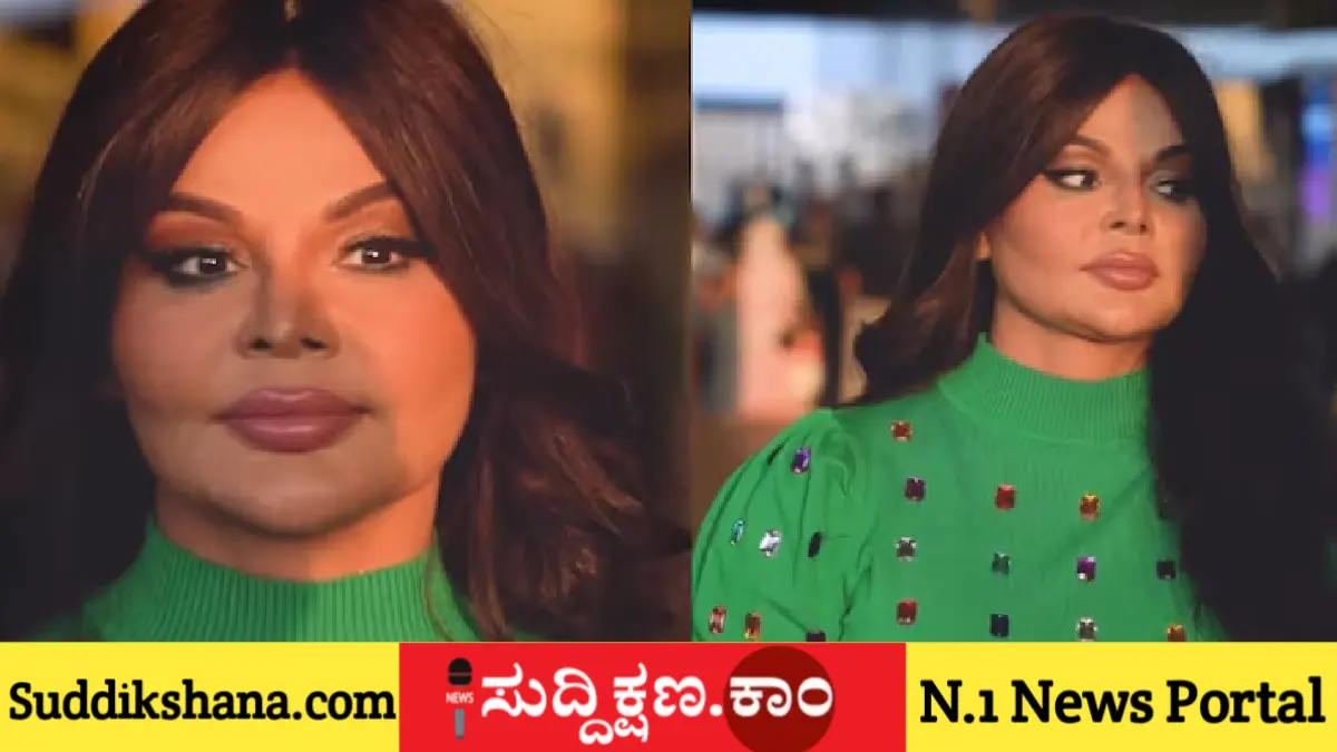 ರಾಖಿ ಸಾವಂತ್‌