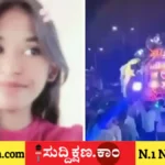ಗಣೇಶ