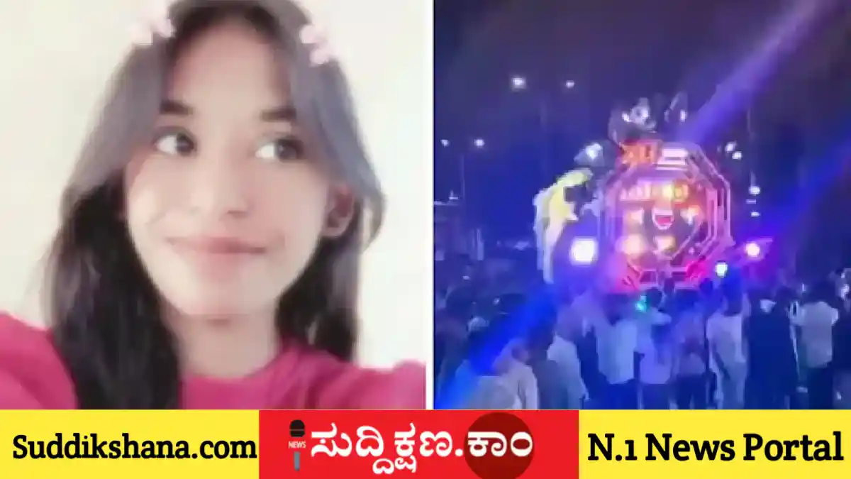 ಗಣೇಶ