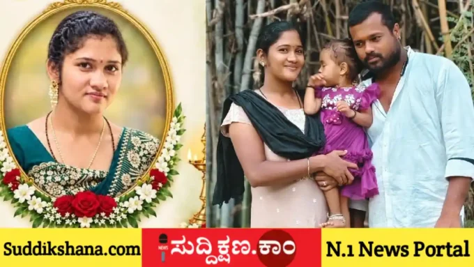 ದಾವಣಗೆರೆ