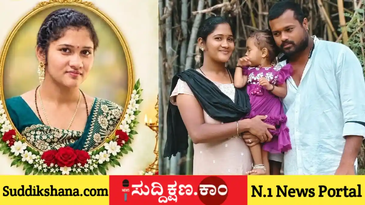 ದಾವಣಗೆರೆ