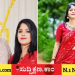 ಭೂಮಿಕಾ