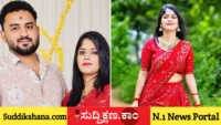 ಭೂಮಿಕಾ