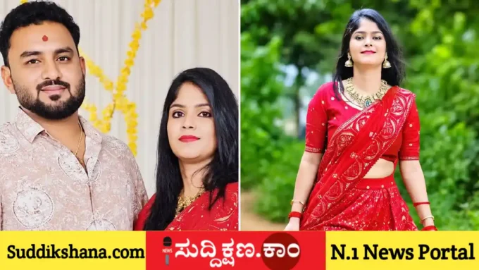 ಭೂಮಿಕಾ