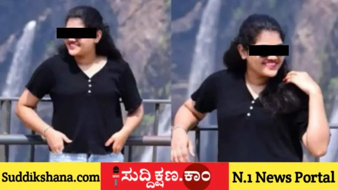 ಯುವತಿ