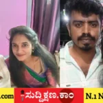 ದಾವಣಗೆರೆ