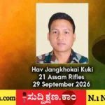 ಯೋಧ