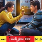 ಸಾಯಿ ಪಲ್ಲವಿ