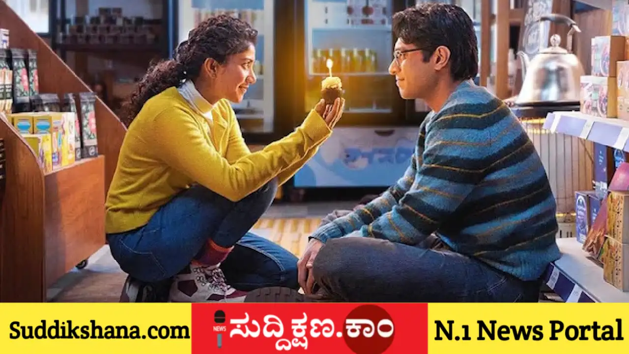 ಸಾಯಿ ಪಲ್ಲವಿ
