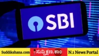ಎಸ್‌ಬಿಐ