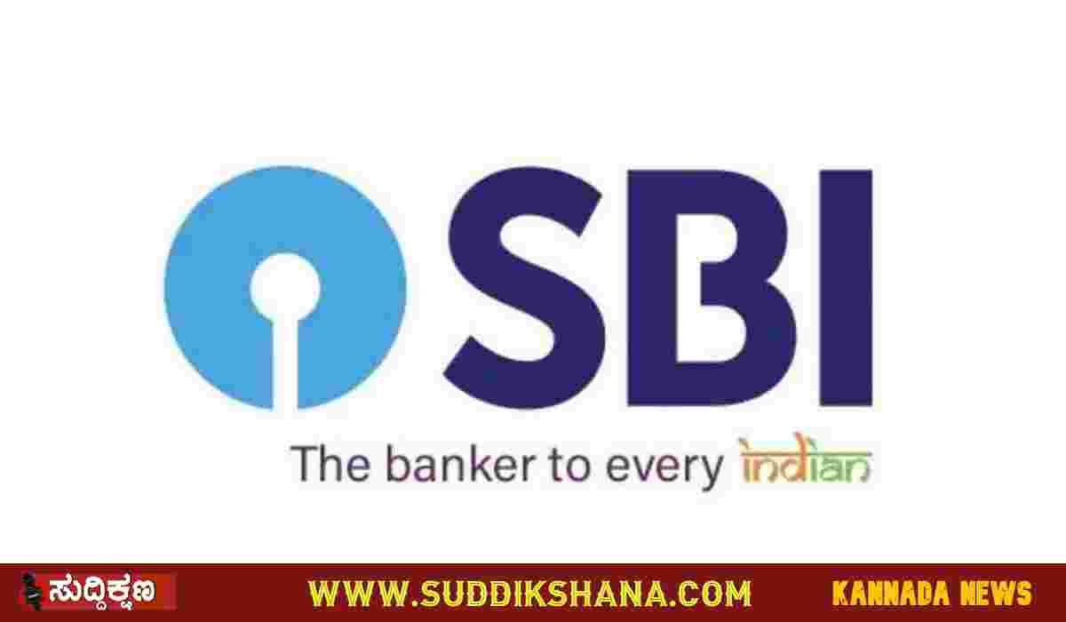 SBI