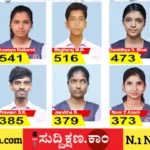 ದಾವಣಗೆರೆ