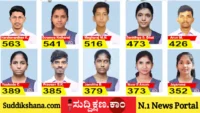 ದಾವಣಗೆರೆ