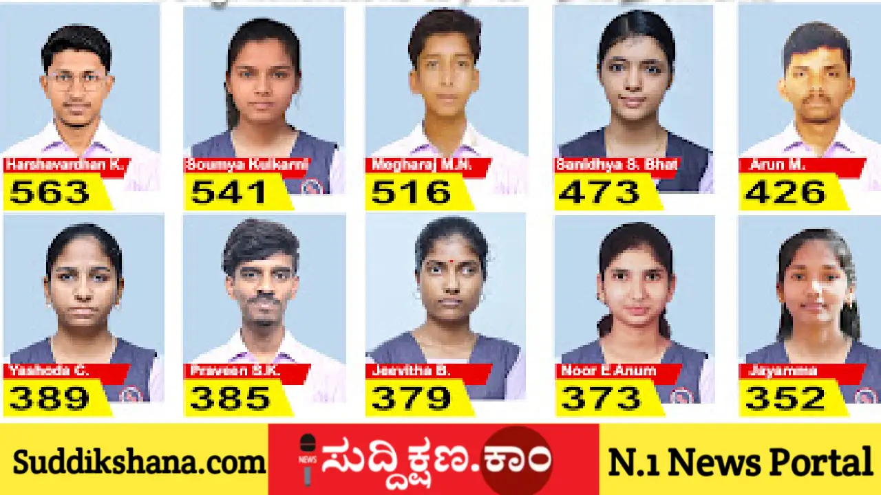ದಾವಣಗೆರೆ