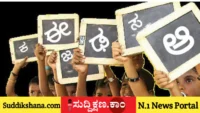 ಶಾಲೆ
